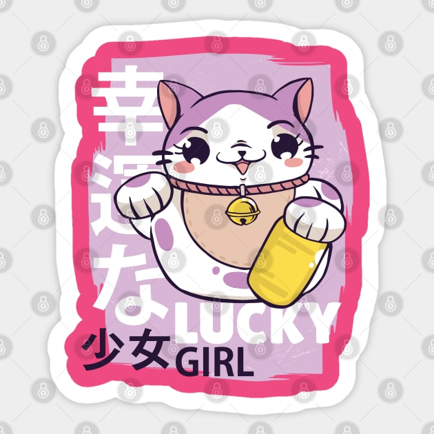 Lucky Girl Neko Sticker by Hmus